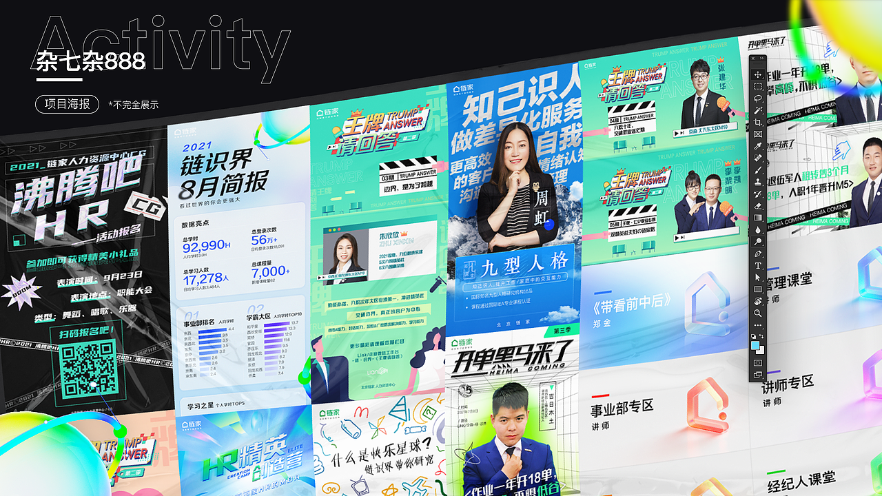 疫情的3年（图ZMzE4NjY3Mzgw） - 商业插画 - 站酷设计师FEL11X原创素材 - 站酷ZCOOL