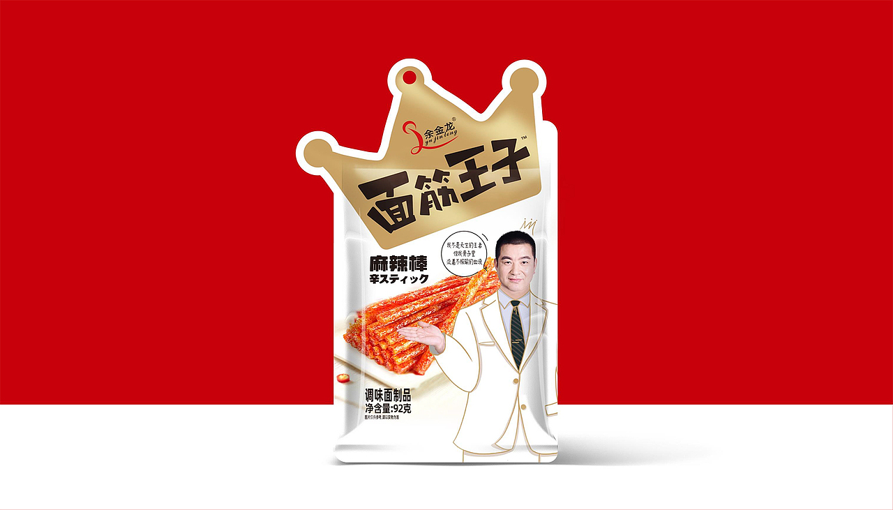 余金龙—面筋王子辣条包装设计（图ZMzQwODAxMjUy） - 包装 - 站酷设计师吉狮品牌策划原创素材 - 站酷ZCOOL