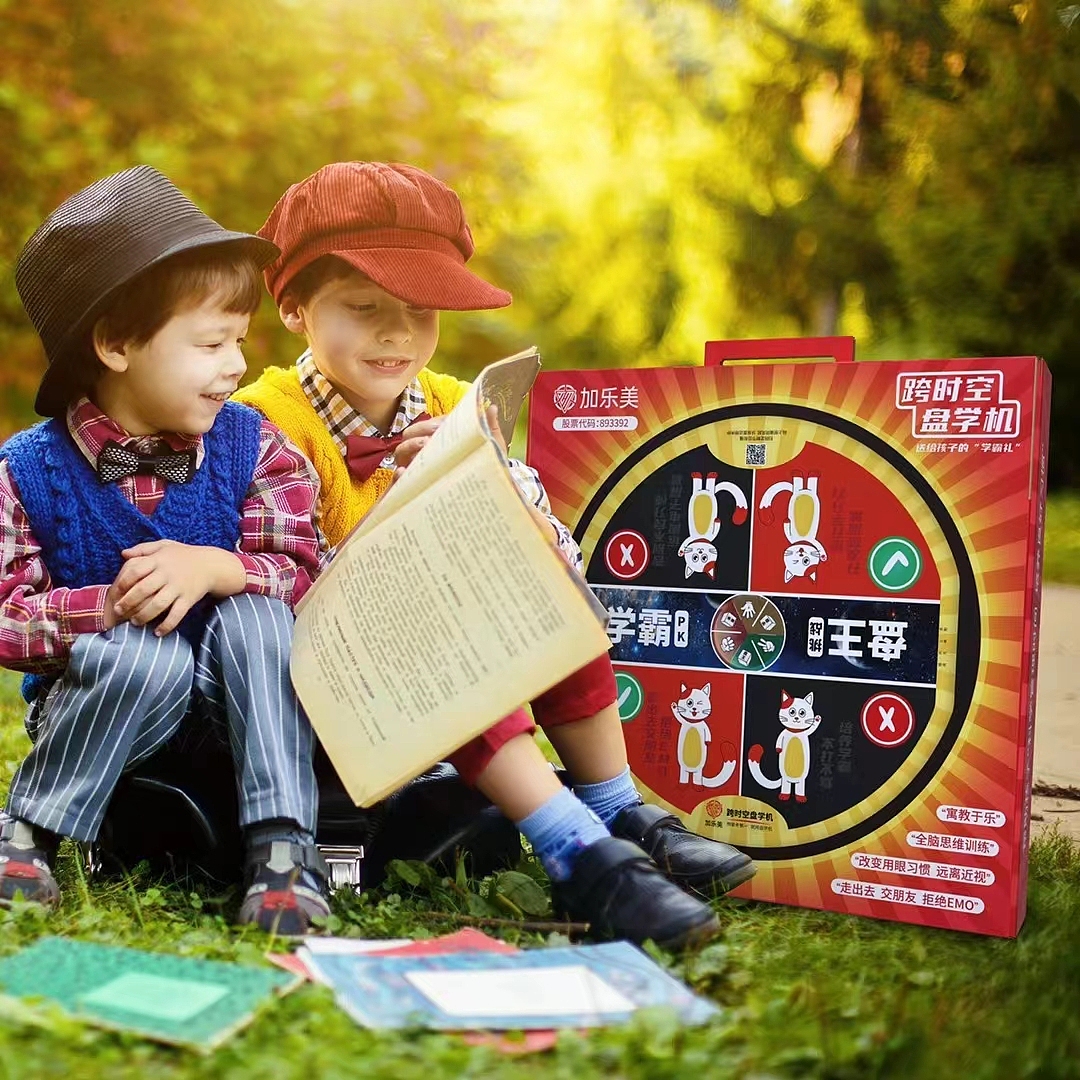 孩子沉迷游戏怎么办？