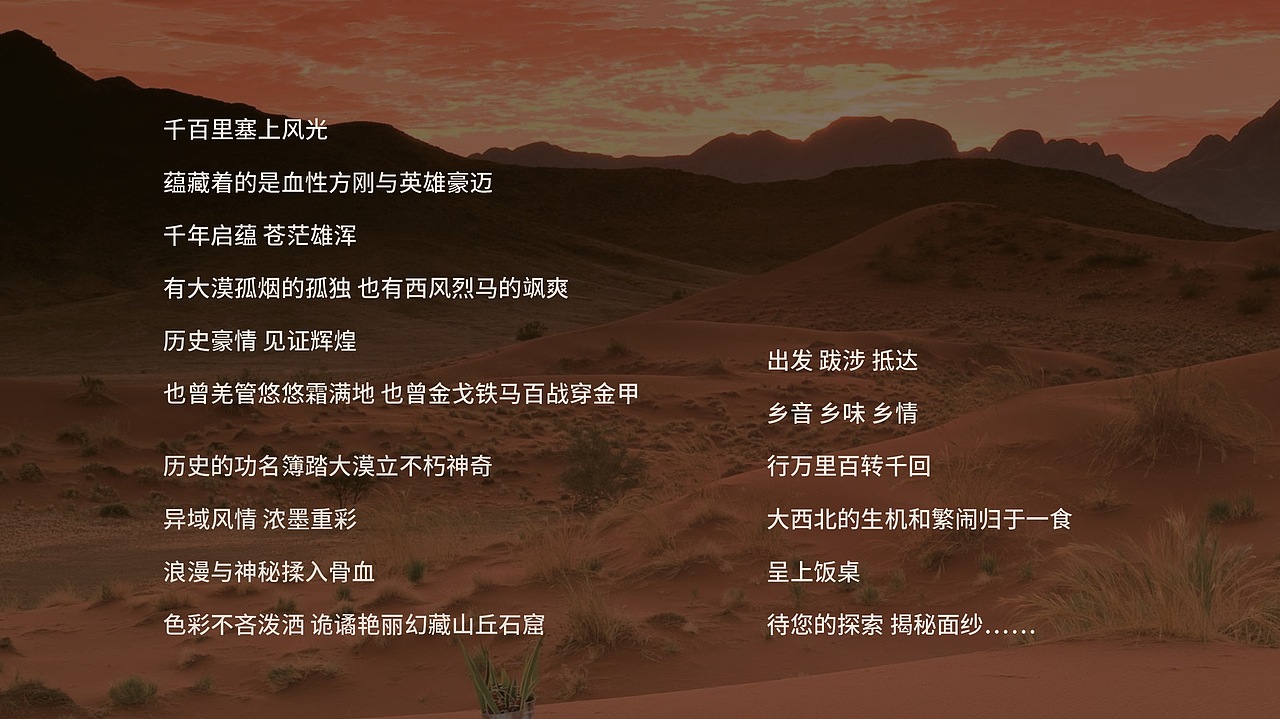 GANJI 甘记食堂|品牌升级