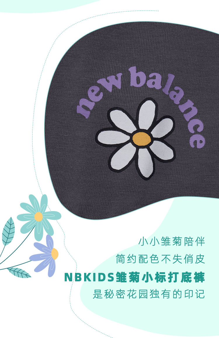 NBKIDS 0722 花园精灵系列（图ZMzA5NzM4MTYw） - 移动端网页 - 站酷设计师拖延癌草莓酱原创素材 - 站酷ZCOOL