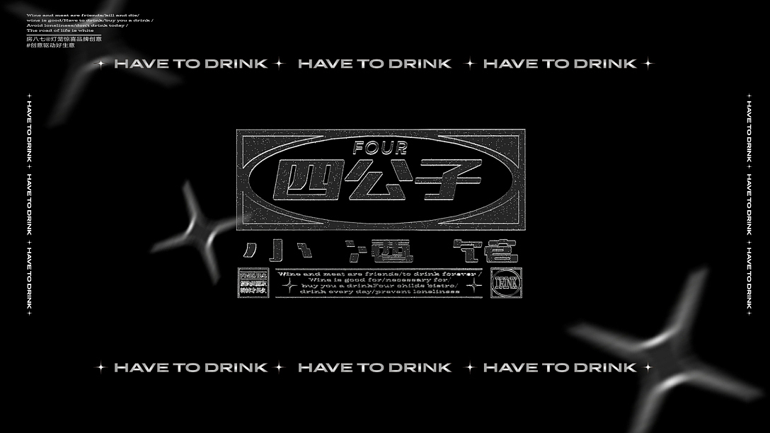 四公子烤串小酒馆YOUNGBAR-品牌设计（图ZMjk3ODcxNjMy） - 品牌 - 站酷设计师灯笼惊喜原创素材 - 站酷ZCOOL