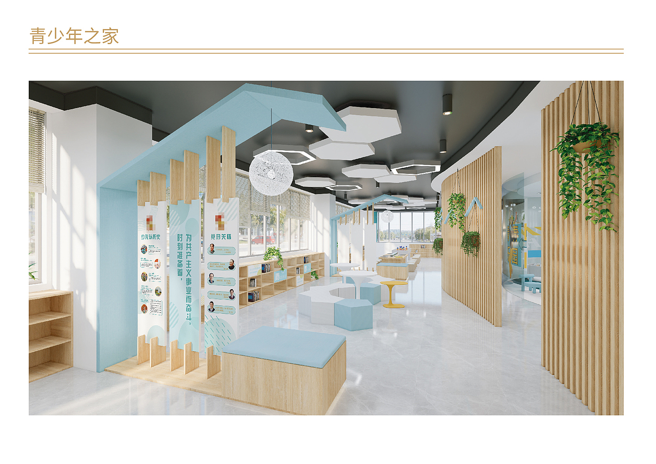 居家养老服务中心（图ZMzA3ODIyNjgw） - 展陈设计 - 站酷设计师我是穆穆呀原创素材 - 站酷ZCOOL