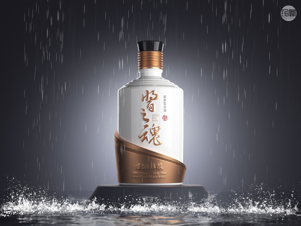 白酒品牌包装设计·伍坊陈酿·酱之魂©刘益铭 原创作品