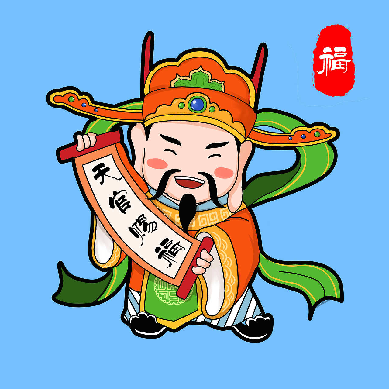 福禄寿喜财ip设计