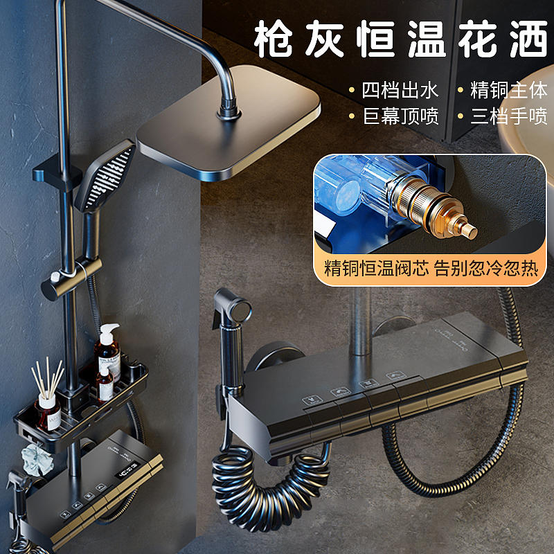 电商设计-卫浴类-2023.12.01
