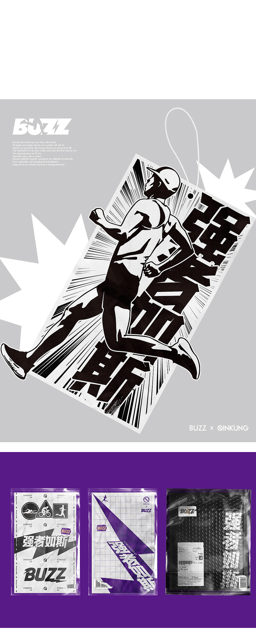 插画和字体,哪个更要功底