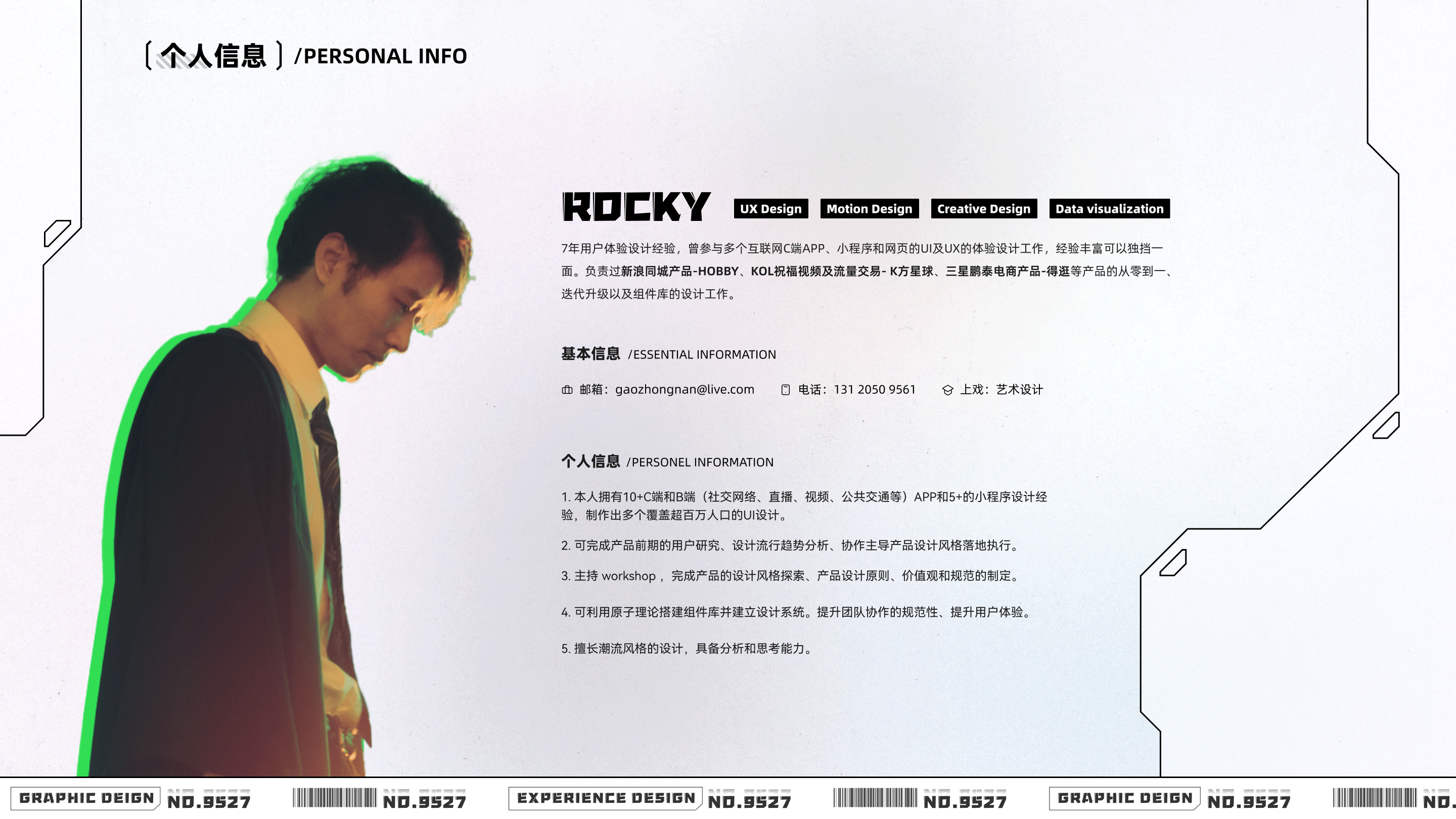 2023作品集（图ZMzcwMjc1MjAw） - APP界面 - 站酷设计师费楠夫斯基原创素材 - 站酷ZCOOL
