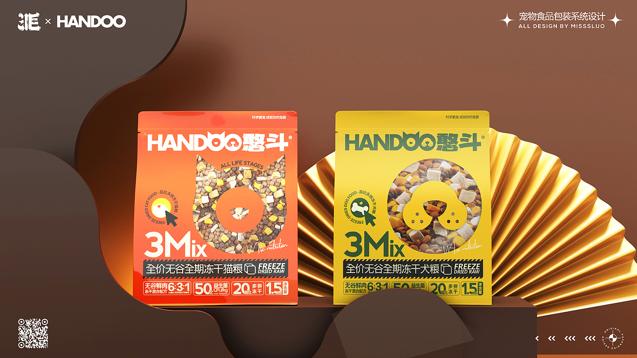 宠物食品包装设计猫粮包装设计狗粮包装设计（图ZMjk3OTkzOTg4） - 包装 - 站酷设计师洛一毛蹦擦擦原创素材 - 站酷ZCOOL