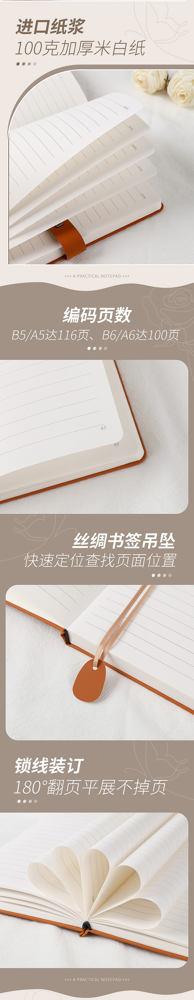 记事本详情页（图ZMzUxOTY5Njgw） - 产品摄影 - 站酷设计师产品摄影大细细原创素材 - 站酷ZCOOL