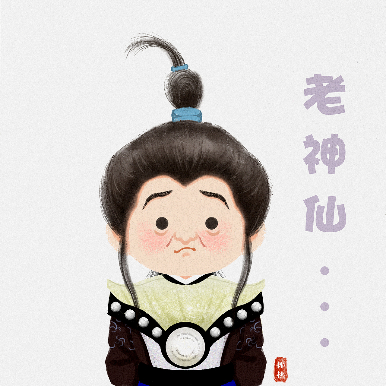 西游记小头像合集