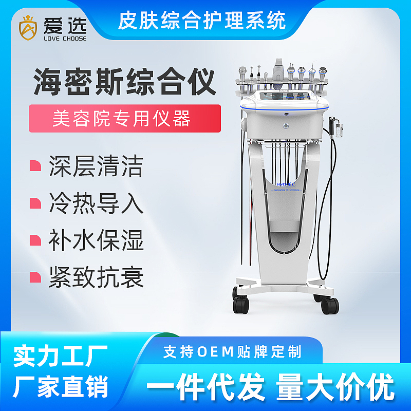 美容仪器主图（图ZMzU5MTYwNjE2） - 海报 - 站酷设计师易小箱原创素材 - 站酷ZCOOL