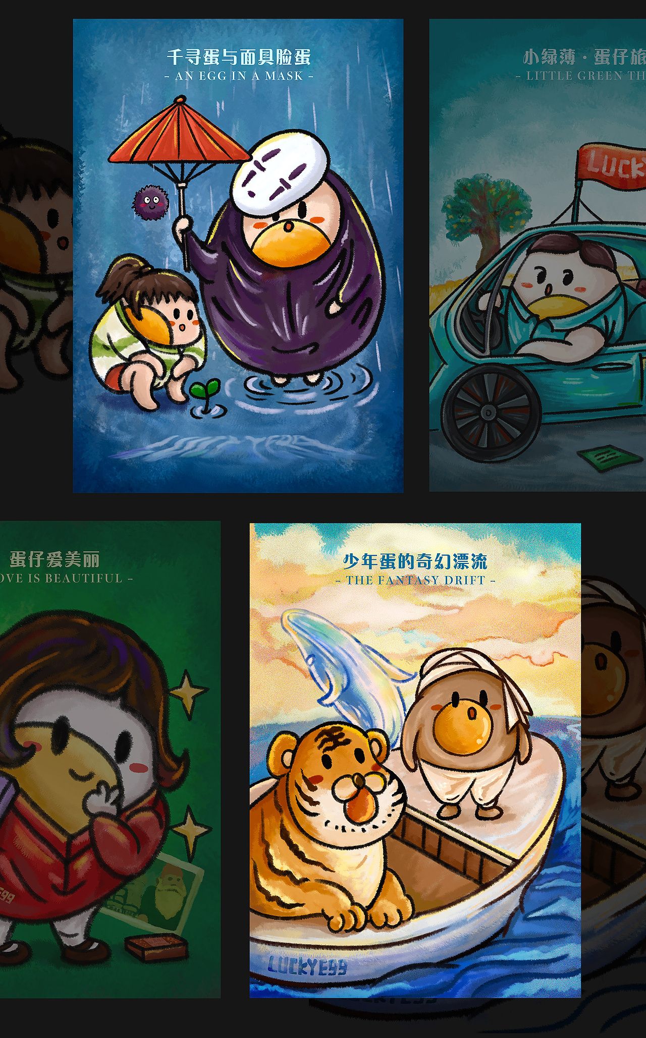 2022年京东生鲜设计作品集【年度总结】