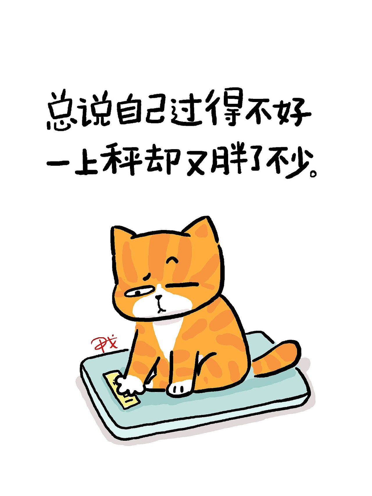 最近的一些原创小品~