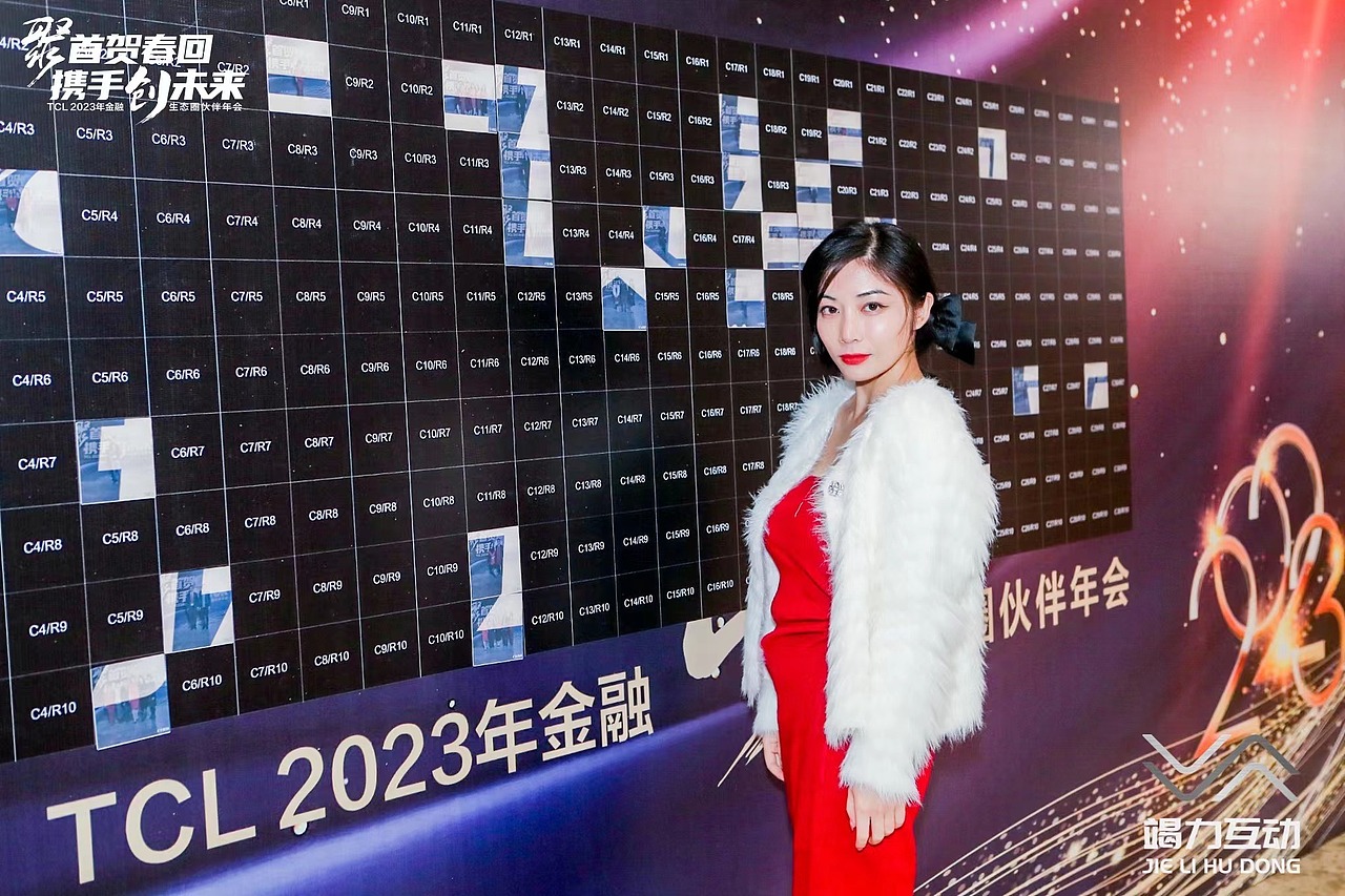 TCL2023生态圈年会马赛克签到（图ZMzI3NDAyMDY4） - 其他 - 站酷设计师竭力15915798070原创素材 - 站酷ZCOOL