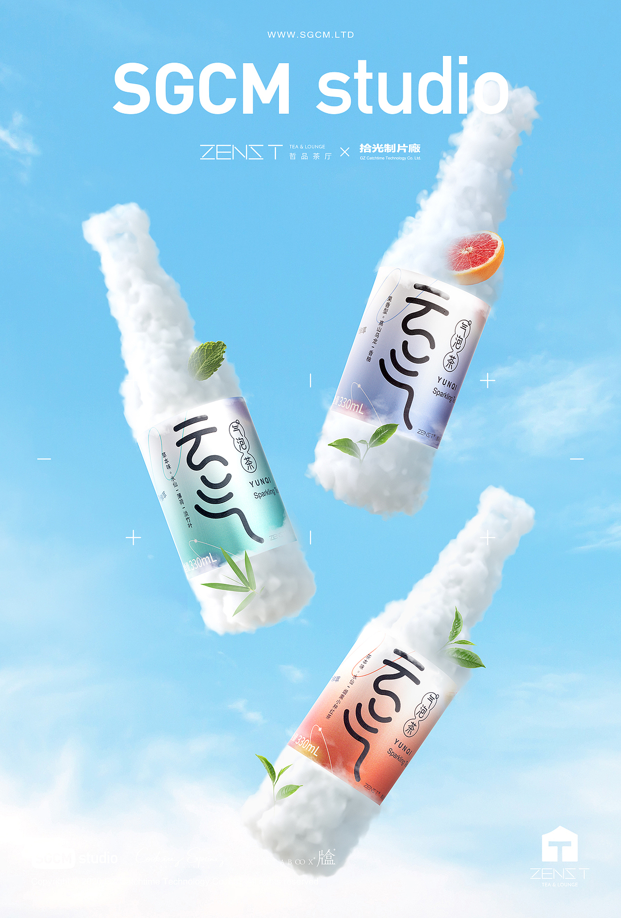 茶饮品牌摄影 | 哲品云气茶 X SGCM 拾光制片廠（图ZMzMxOTA5MTky） - 美食摄影 - 站酷设计师拾光传媒原创素材 - 站酷ZCOOL