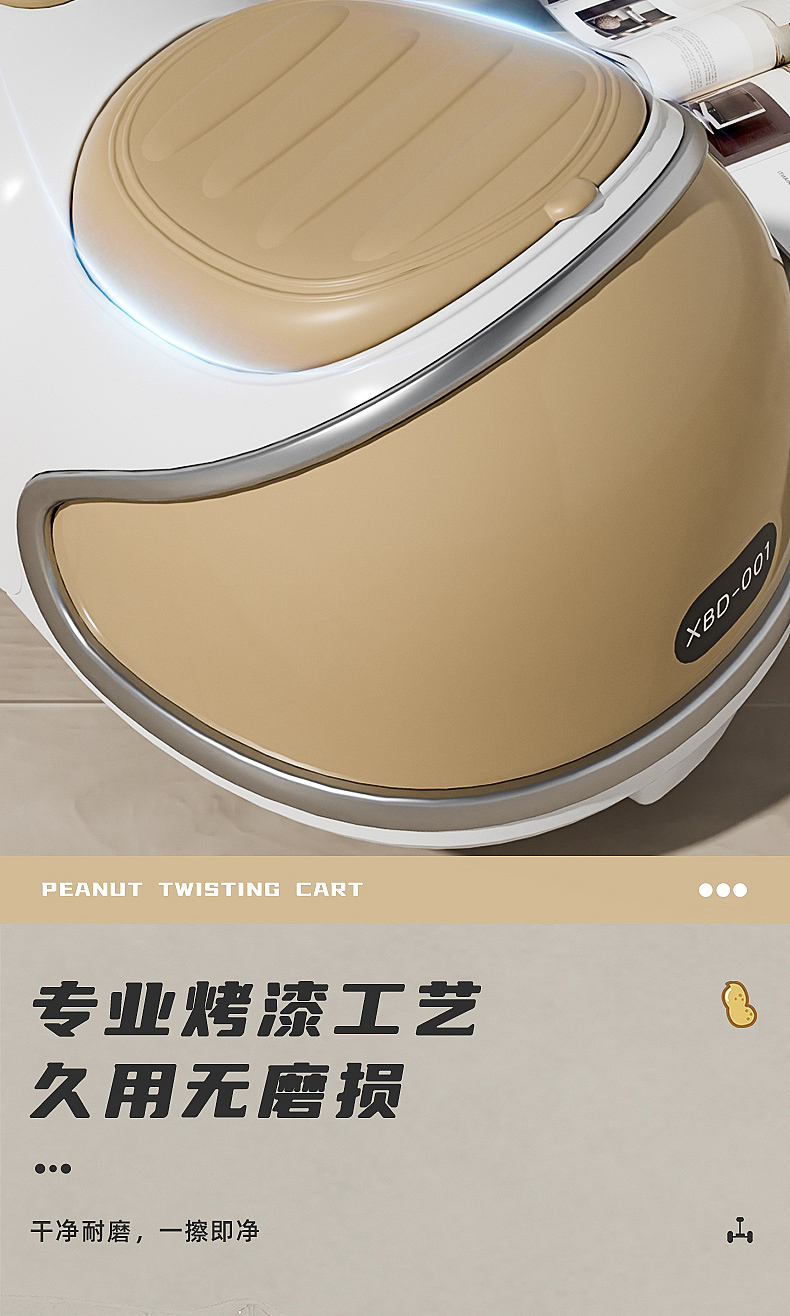 花生滑行车详情页（图ZMzY5NjA0MTM2） - 电商 - 站酷设计师启唐视觉设计原创素材 - 站酷ZCOOL