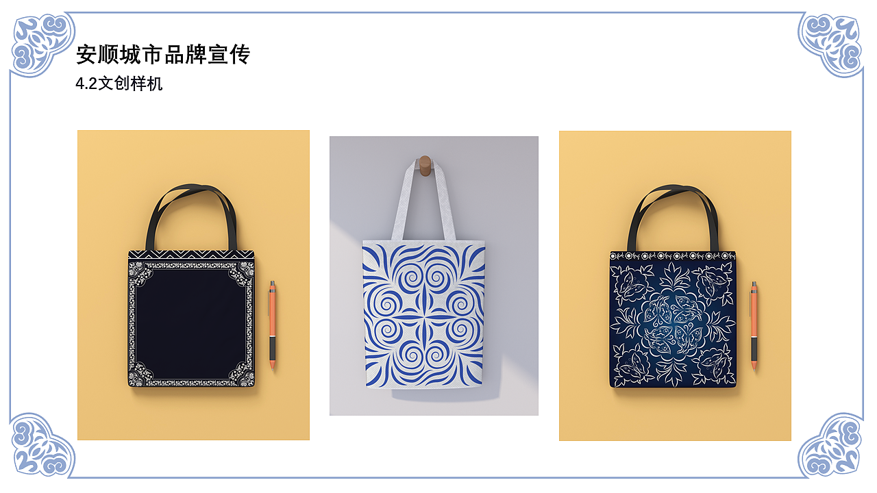安顺城市品牌视觉设计(图ZMjk4MjU5MTk2) - 品牌 - 站酷设计师黄金瞳啊原创素材 - 站酷ZCOOL