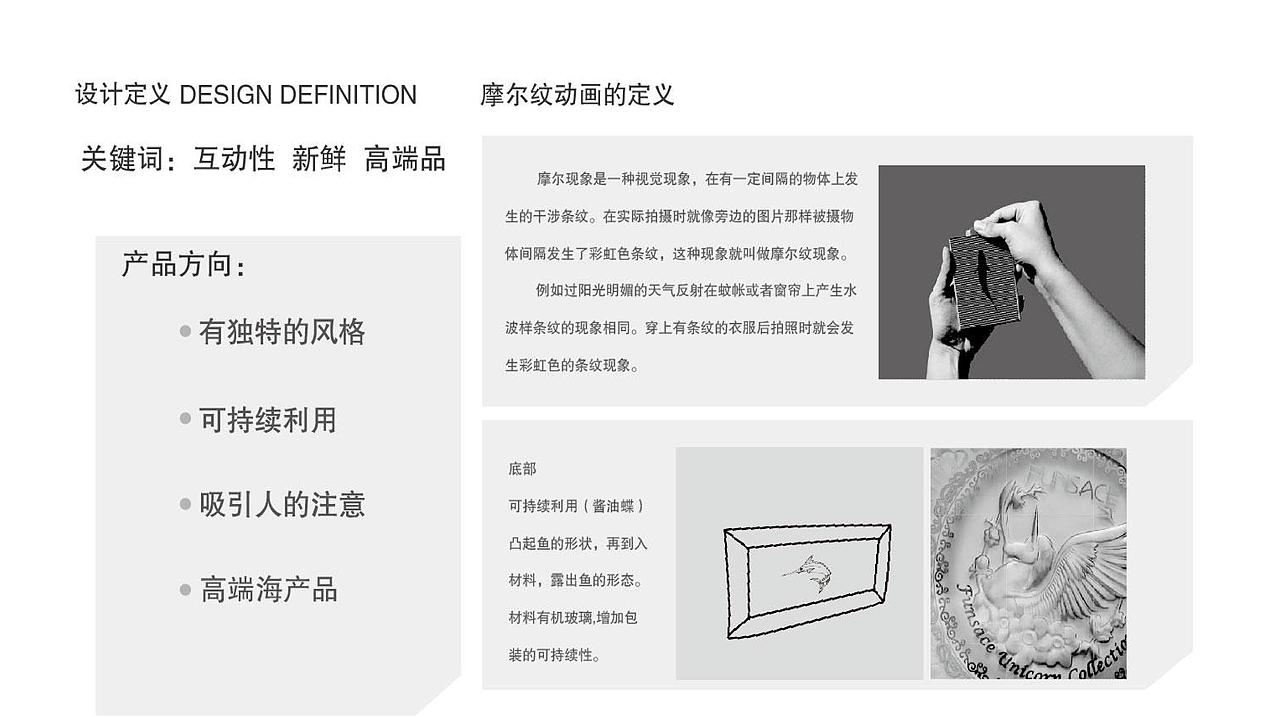 2022个人作品集（图ZMzEzOTg3NTU2） - 其他平面 - 站酷设计师lanse阳原创素材 - 站酷ZCOOL