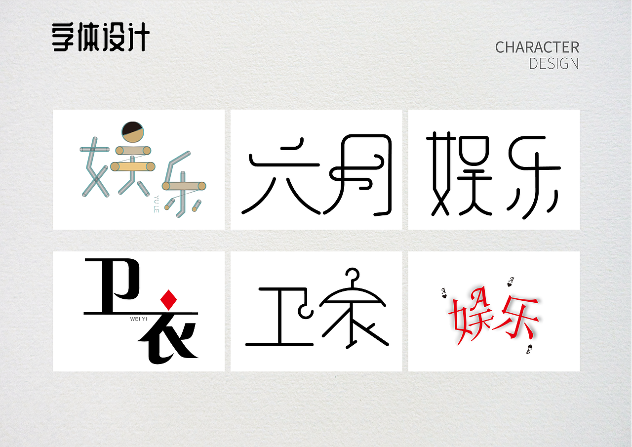 2022-个人作品集