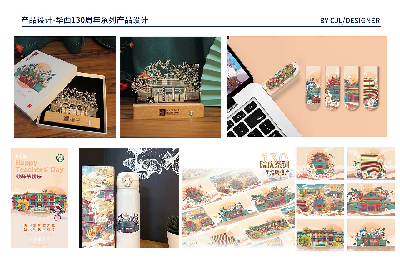 2021下半年-2023上半年作品合集（图ZMzUwMTYwNTA4） - 商业插画 - 站酷设计师设计师土豆原创素材 - 站酷ZCOOL