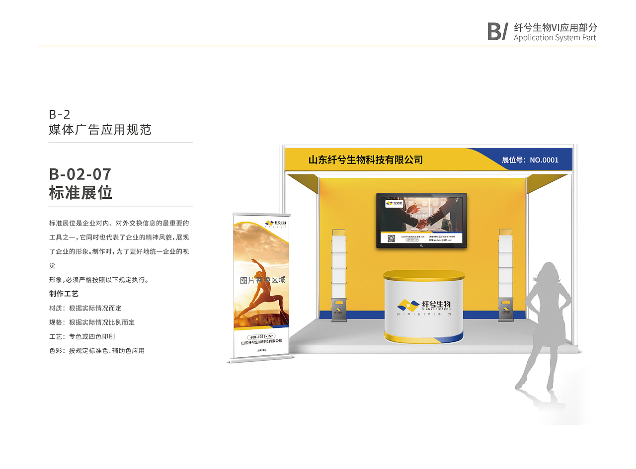 品牌VI 设计（图ZMzM2NDA3OTg4） - 品牌 - 站酷设计师皮皮的挖土机原创素材 - 站酷ZCOOL