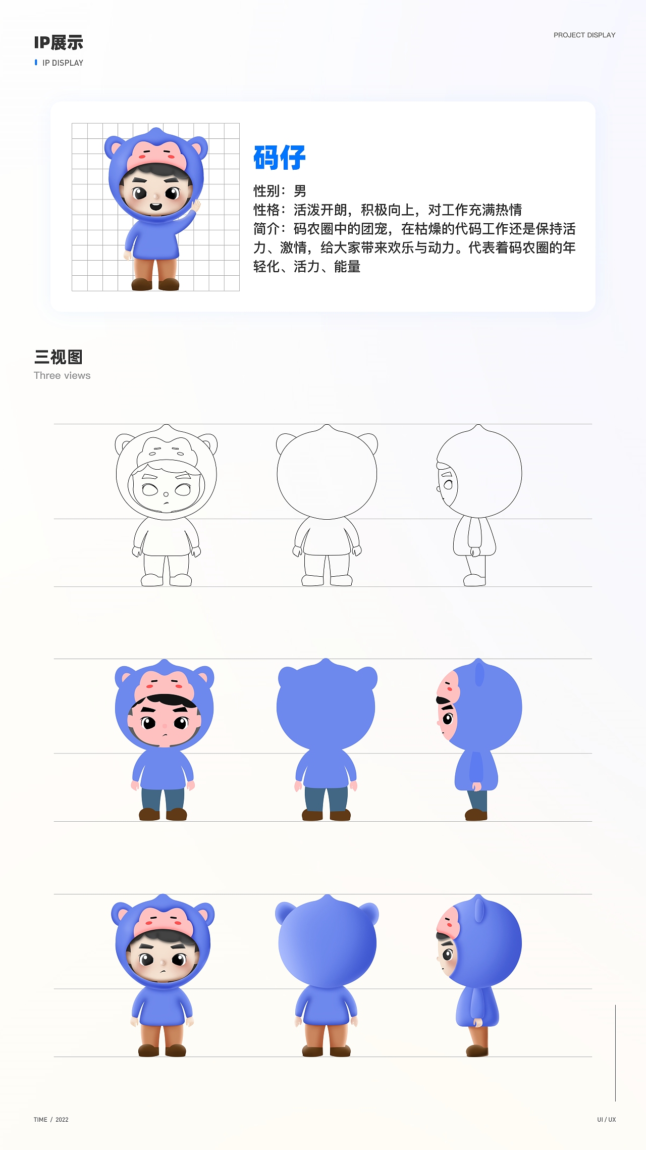 2022设计作品集（图ZMzAyNzcxMTU2） - APP界面 - 站酷设计师微风缓缓原创素材 - 站酷ZCOOL