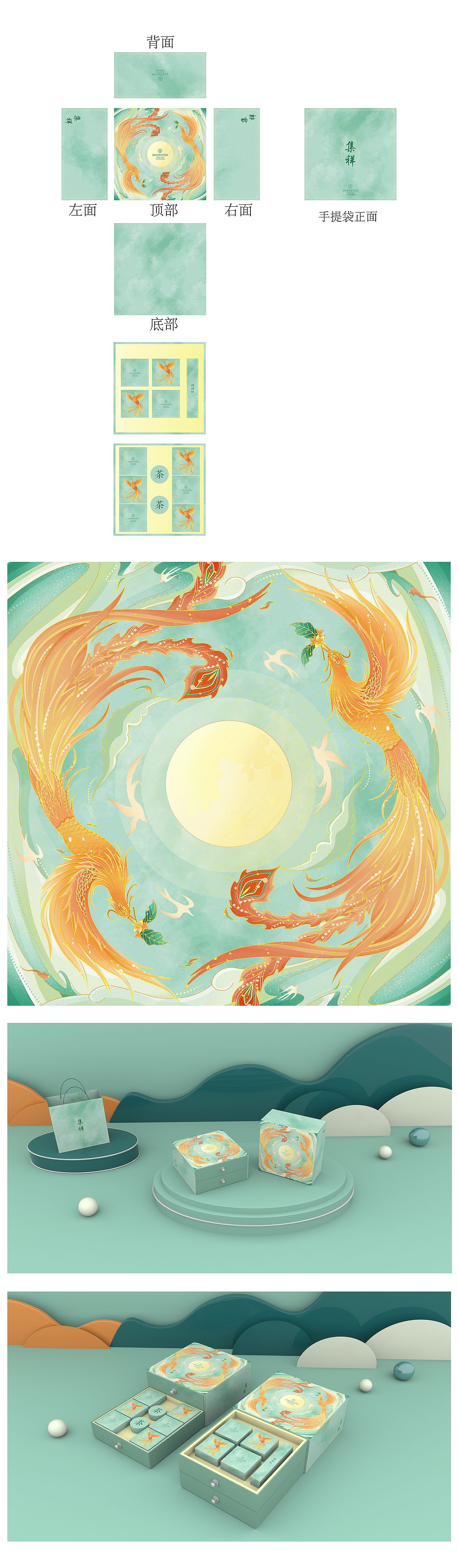 《凤凰》包装（图ZMzM1ODYzMDIw） - 商业插画 - 站酷设计师汤圆不甜诶原创素材 - 站酷ZCOOL