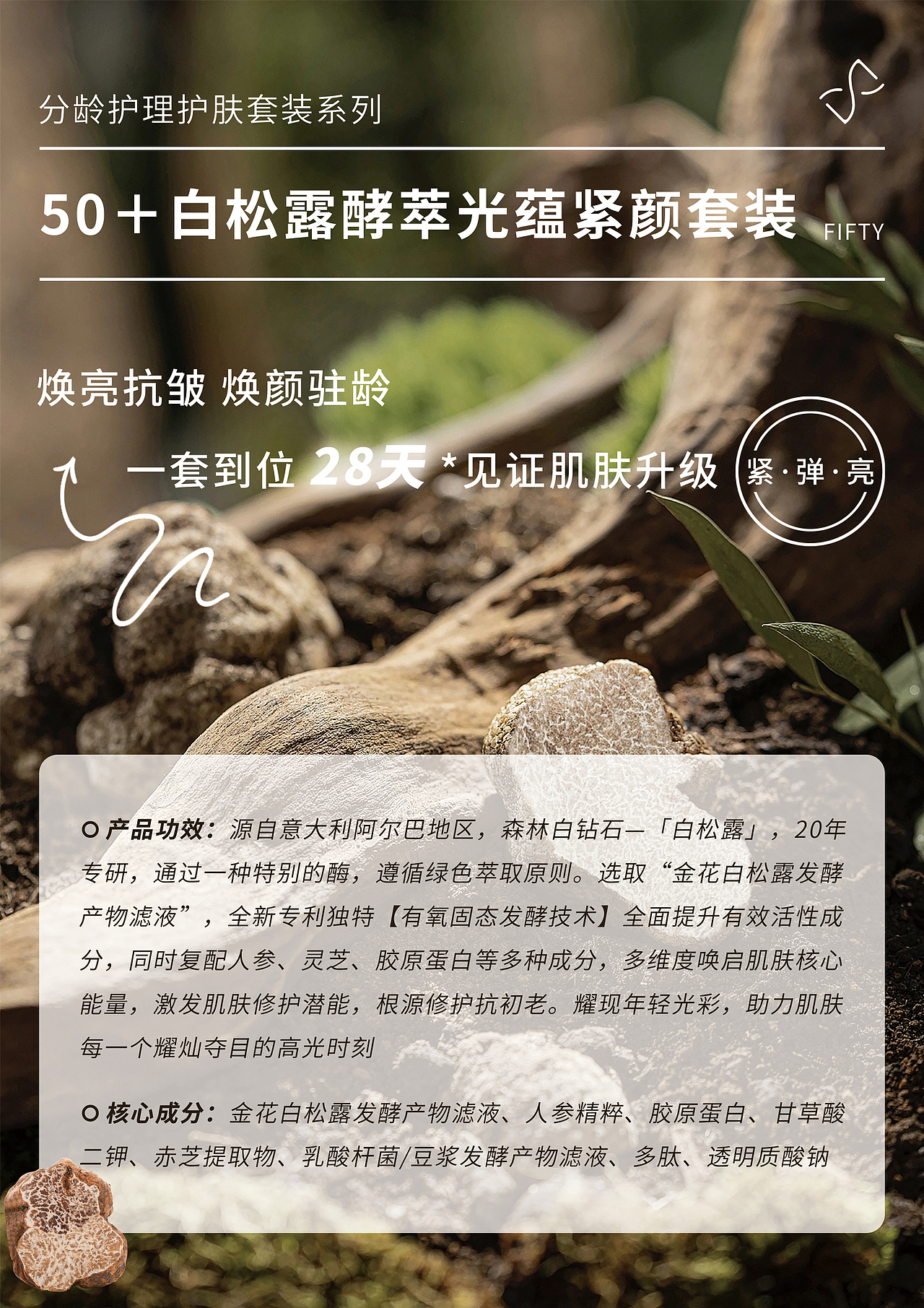 【页面排版】（图ZMzQ5NTI3MjM2） - 其他平面 - 站酷设计师Peng砰砰砰原创素材 - 站酷ZCOOL