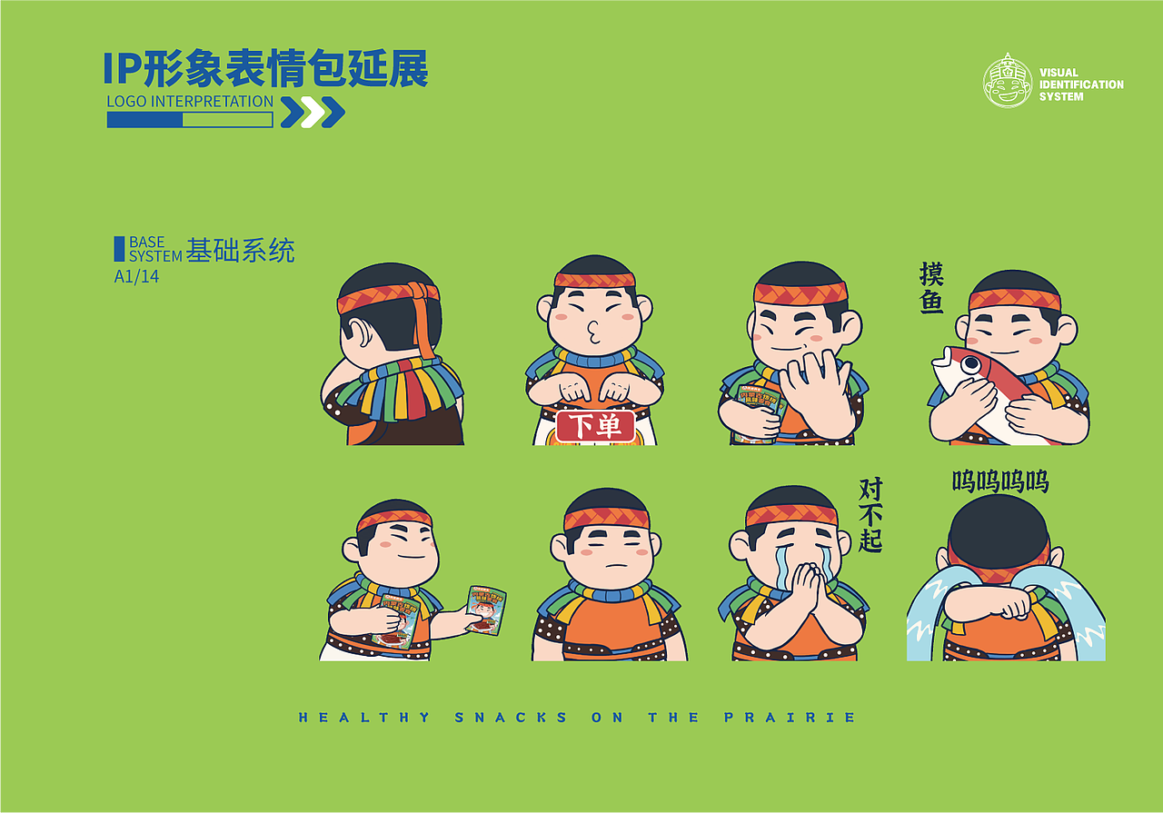 贝货良仓视觉VI系统——延展部分（图ZMzE0MTE1NzM2） - 品牌 - 站酷设计师發大財Doctrine原创素材 - 站酷ZCOOL