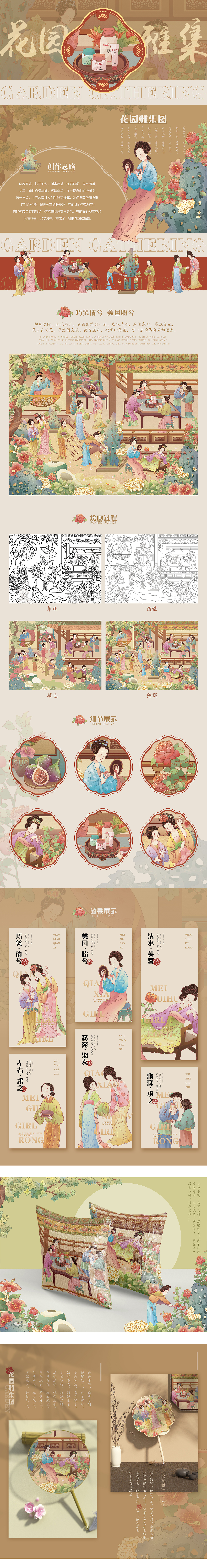 2023年度插画总结（图ZMzYwNjkzOTIw） - 商业插画 - 站酷设计师画画的路垚原创素材 - 站酷ZCOOL