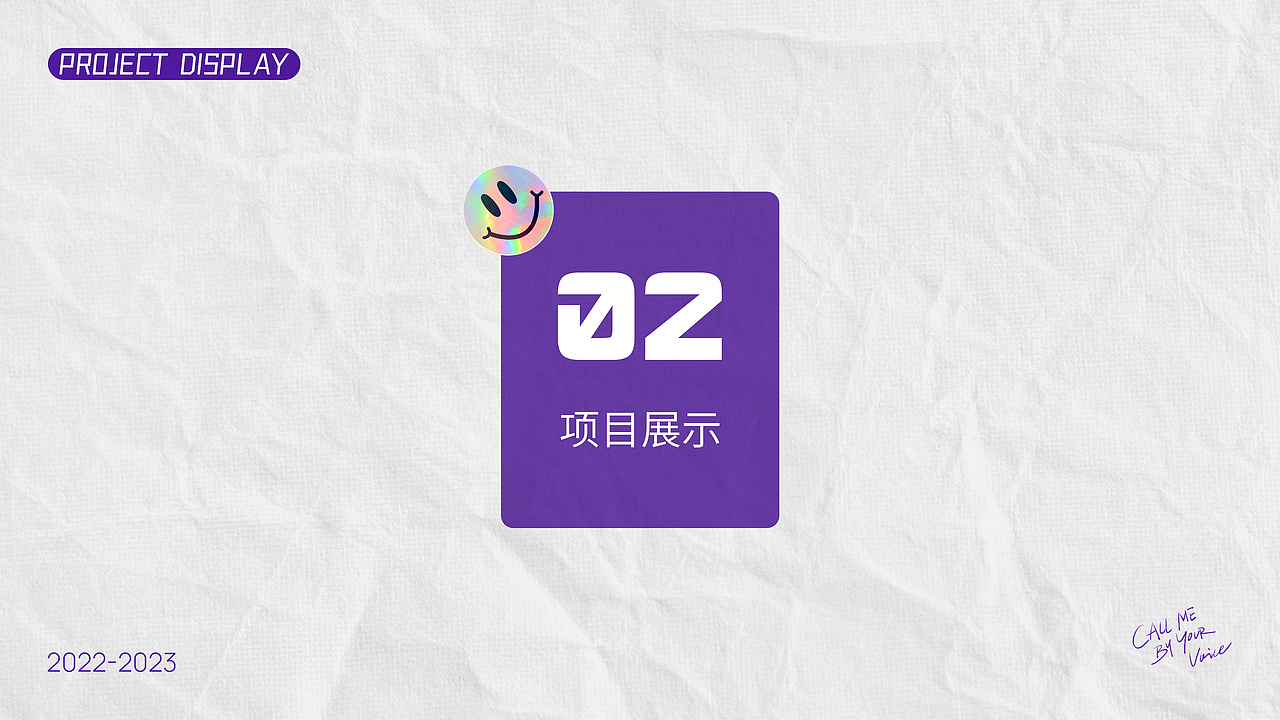 2022的年度总结（图ZMzI4MDMwOTEy） - 电商 - 站酷设计师芋头烧仙草原创素材 - 站酷ZCOOL