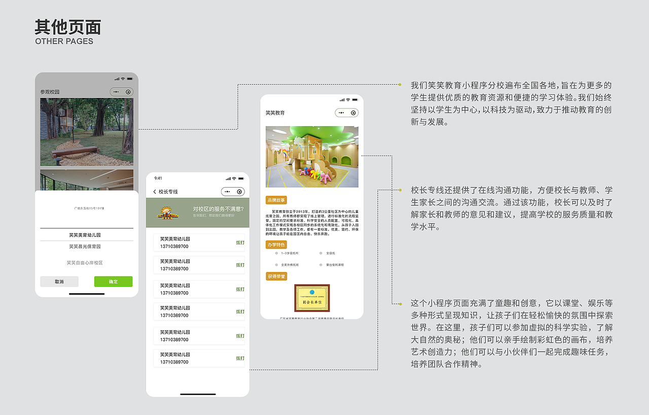 2023个人ui作品集（图ZMzU3NjA1Mjg4） - APP界面 - 站酷设计师轻松熊1128原创素材 - 站酷ZCOOL