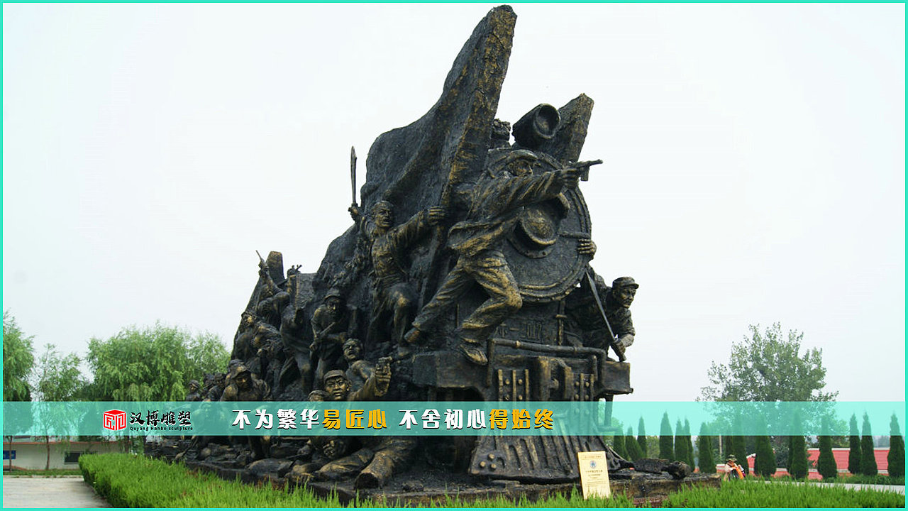 广场雕塑,铸铜雕像,人物铜雕