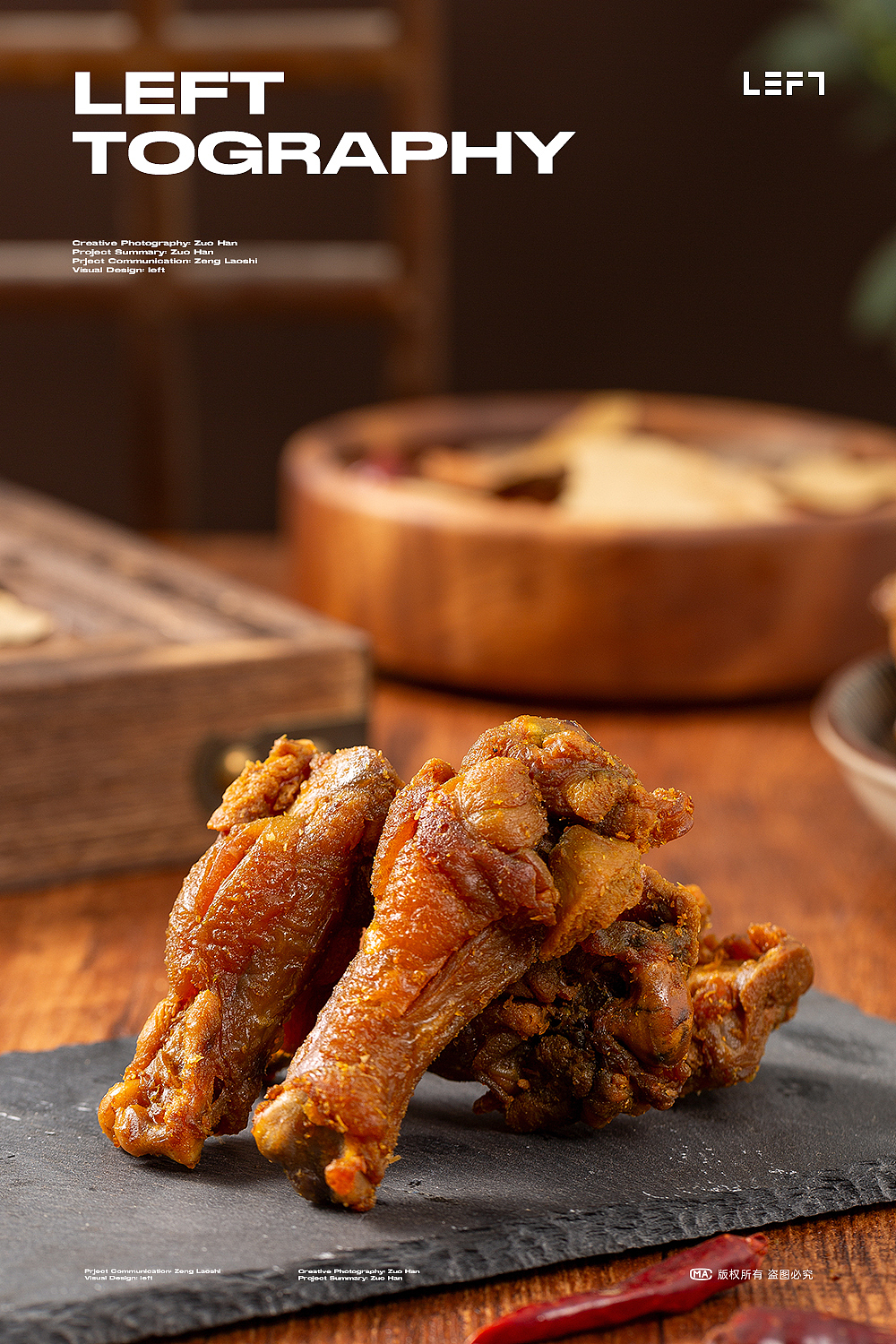 风干鸡翅根｜风干鸭中翅｜风干鸭翅根｜左寒文化（图ZMzUxNTcyNzM2） - 美食摄影 - 站酷设计师LeftStudio原创素材 - 站酷ZCOOL
