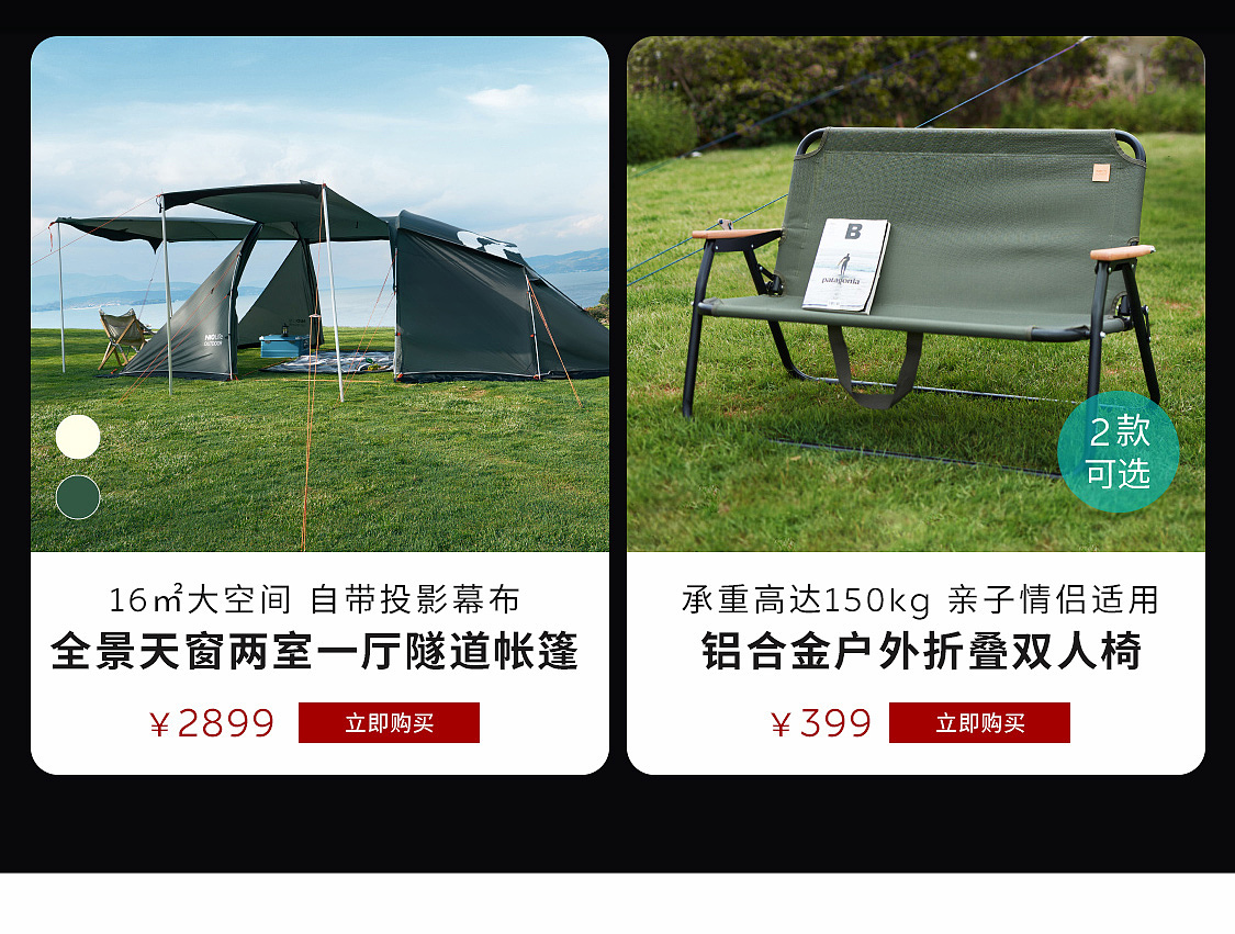 京东页面（图ZMzA4NjYxOTk2） - 移动端网页 - 站酷设计师19860309maolilim原创素材 - 站酷ZCOOL