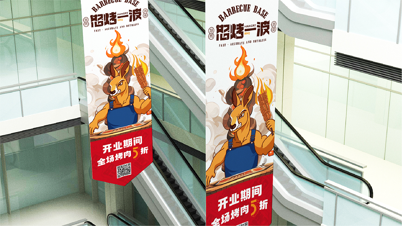 原创餐饮品牌设计（图ZMzYwMTkyMTAw） - 品牌 - 站酷设计师罡斩原创素材 - 站酷ZCOOL