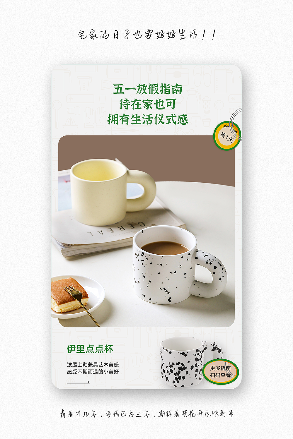 工作记录~ (ɔˆз(ˆ⌣ˆc)2022.05