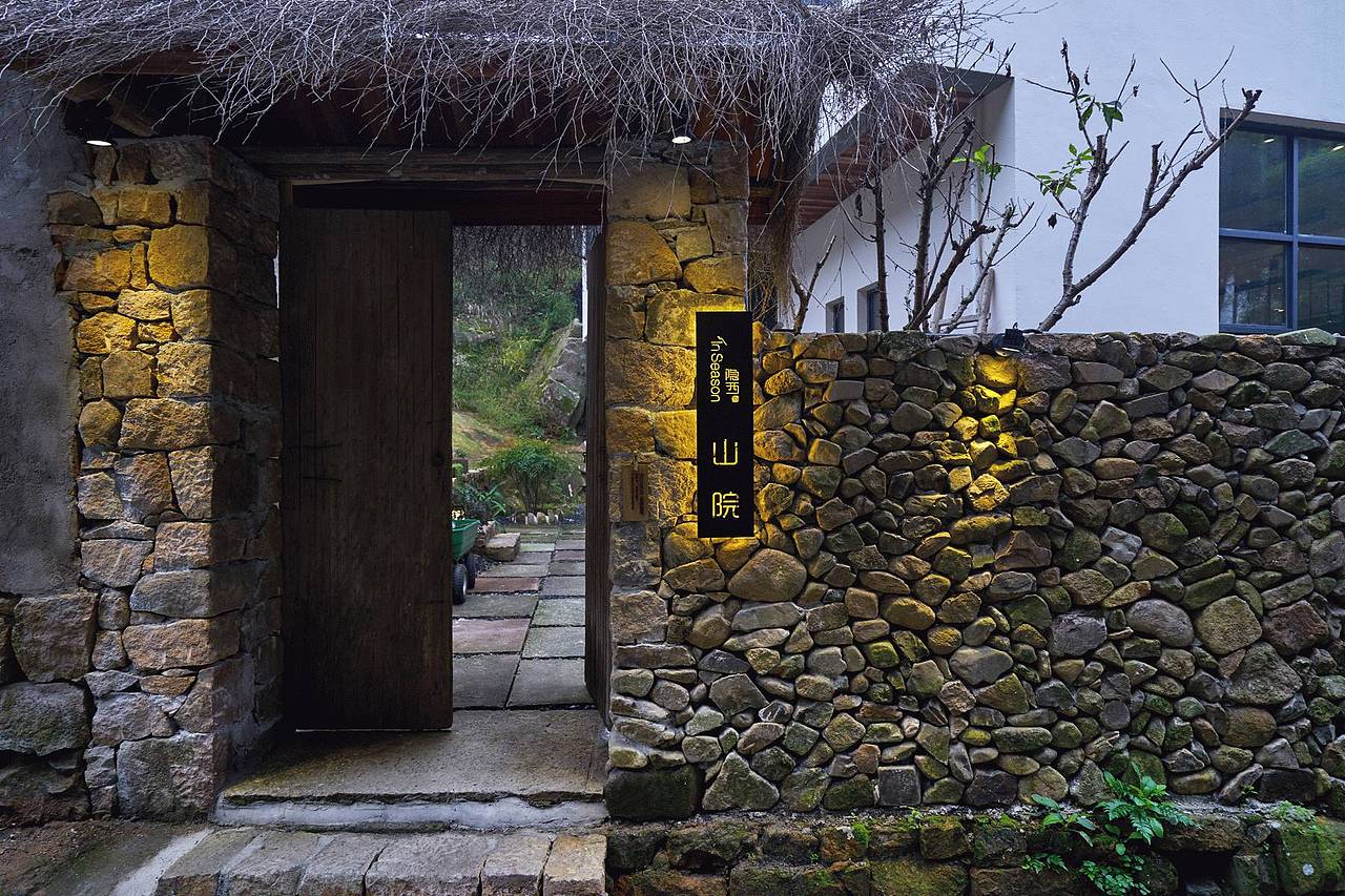 【优秀案例分享】莫干山的 InSeason 隐西39 精品民宿