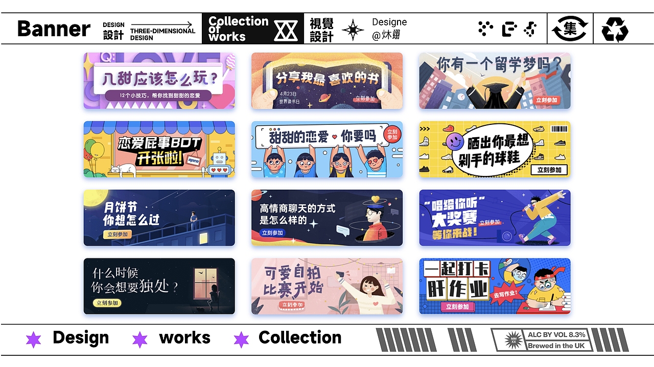 UI作品集（图ZMzU5NzAyNDY4） - APP界面 - 站酷设计师时光清浅不负相遇原创素材 - 站酷ZCOOL