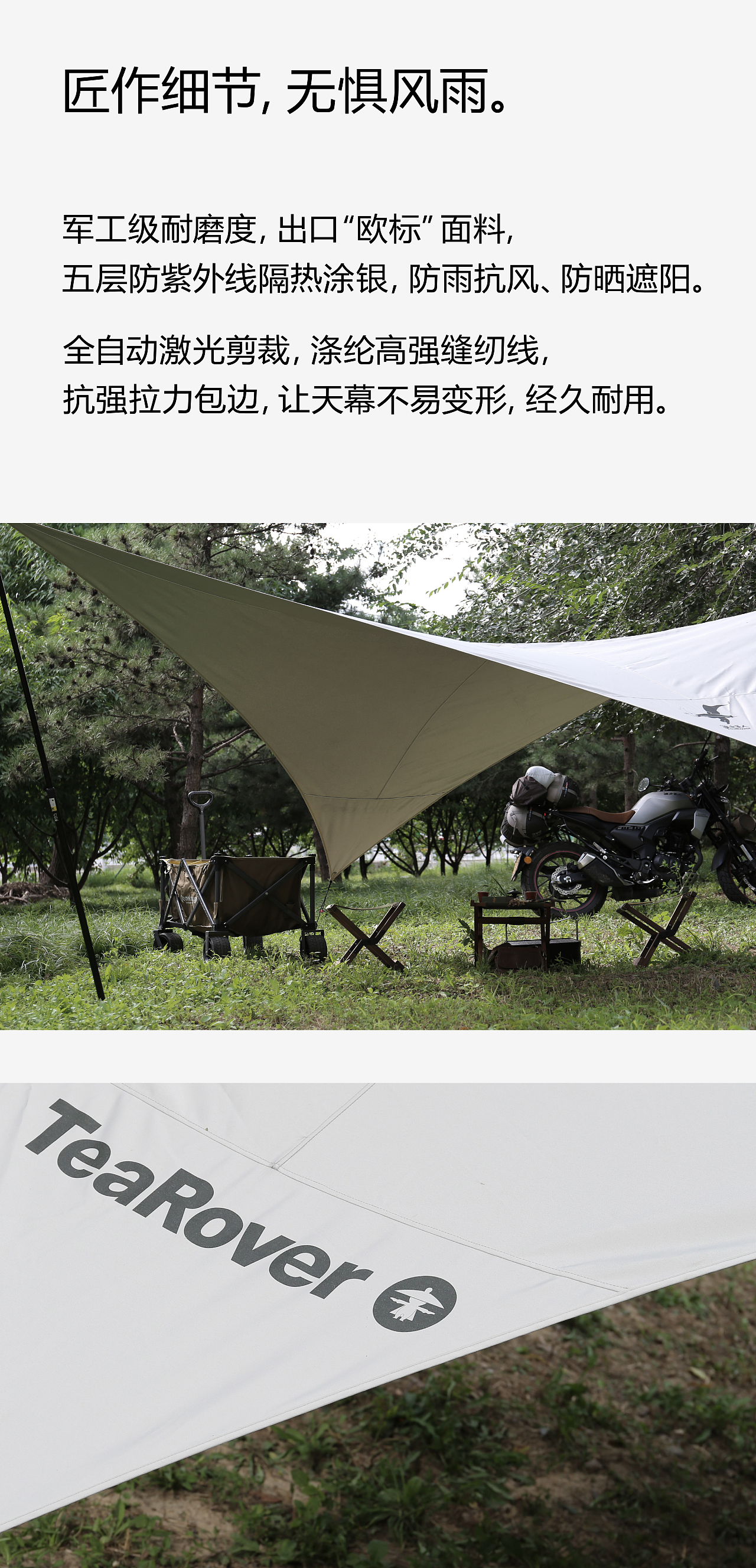 【搜山茶人】山里这样-系列户外家具（图ZMzE1OTcyODU2） - 生活用品 - 站酷设计师生活和解办公室原创素材 - 站酷ZCOOL