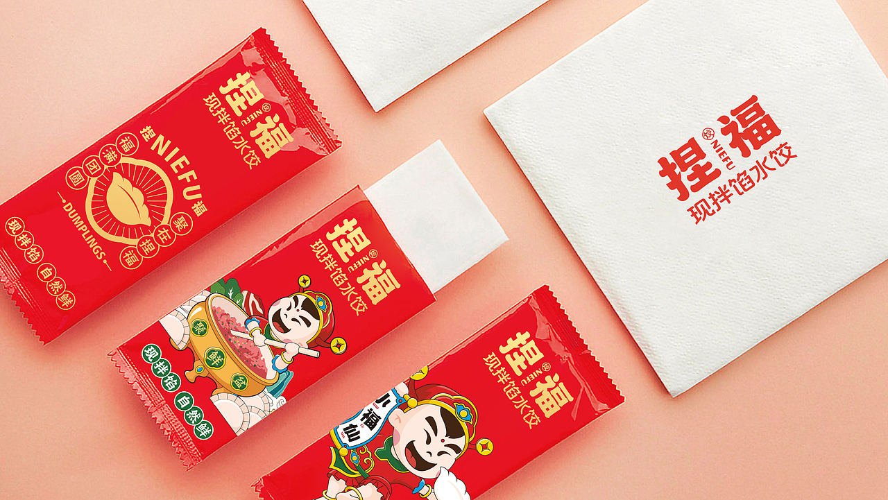 【捏福·现拌馅水饺】品牌全案设计（图ZMzQyNTYyMDUy） - 品牌 - 站酷设计师元本品牌设计原创素材 - 站酷ZCOOL