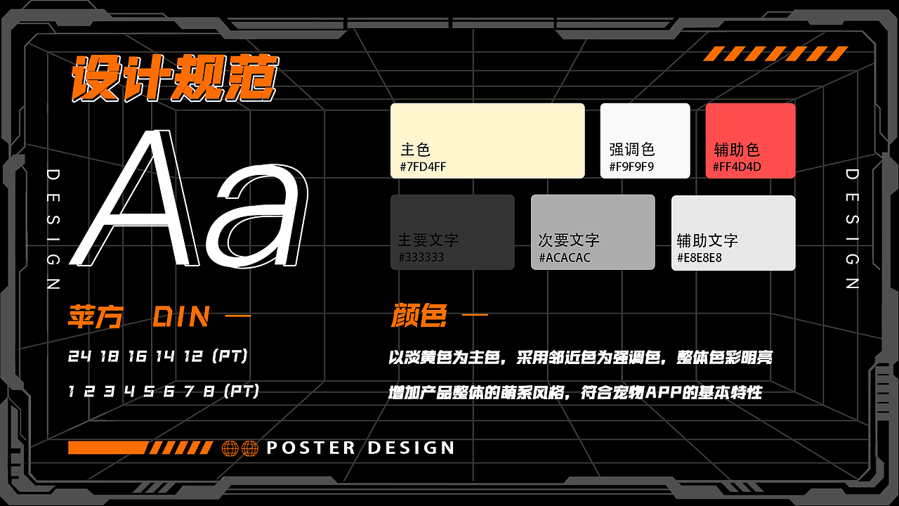 2023UI/UX设计作品集（图ZMzM2NDMwNTU2） - IP形象 - 站酷设计师某著名设计师原创素材 - 站酷ZCOOL
