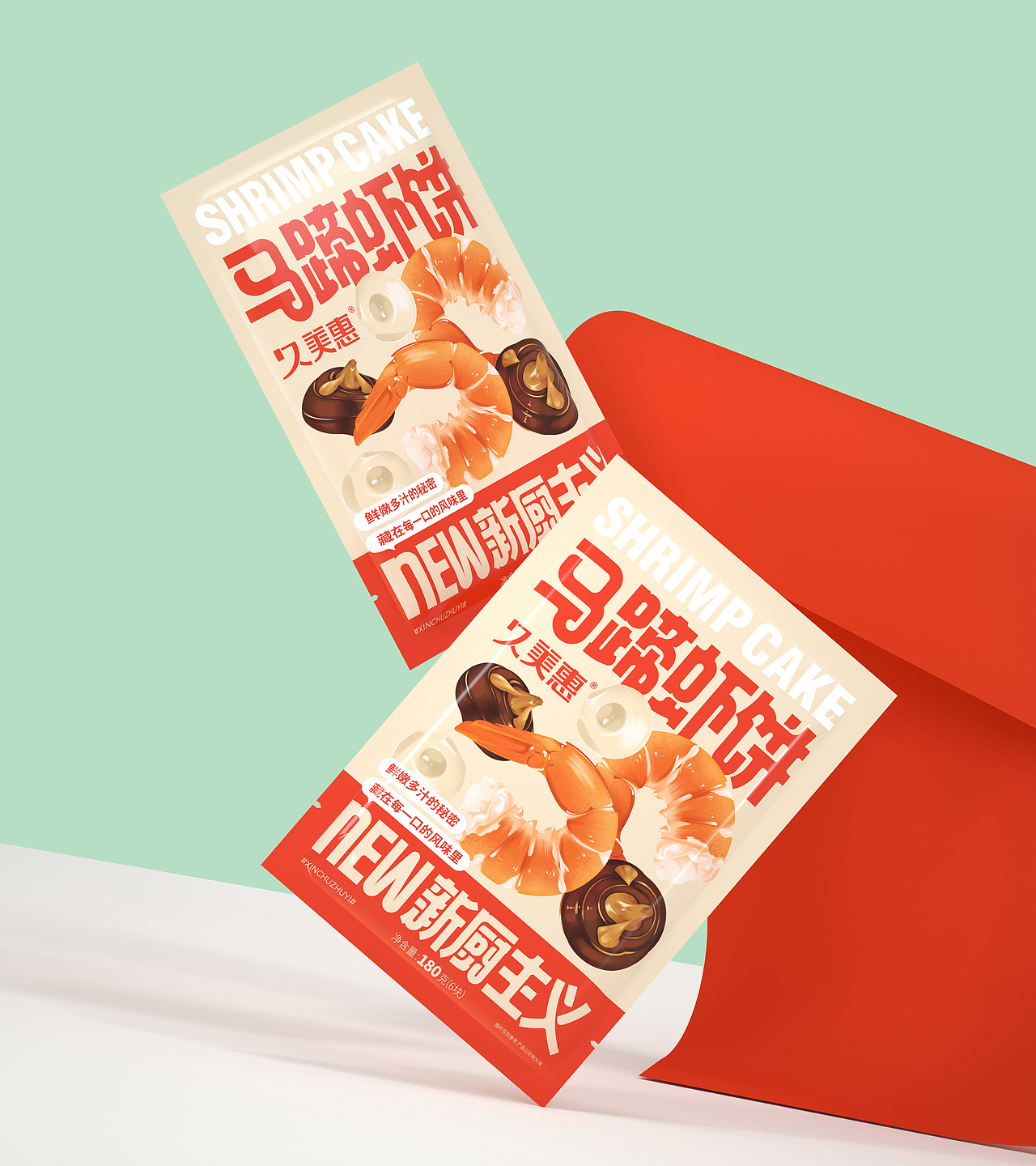 尚智×久美惠|虾饼系列包装设计|食品包装设计