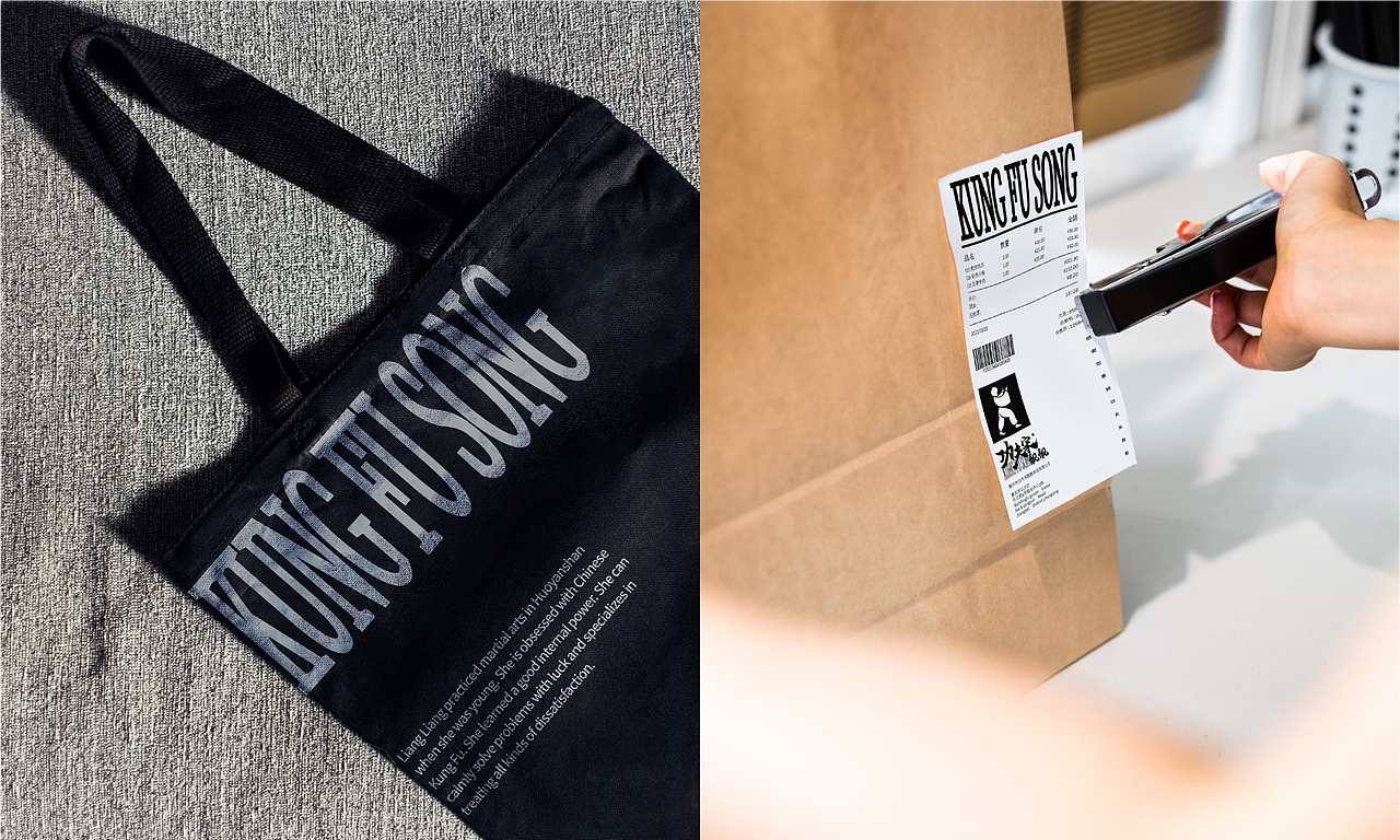 功夫宋（圖ZMzA3OTk0NDU2） - 品牌 - 站酷設計師ANNND共和設計原創(chuàng)素材 - 站酷ZCOOL