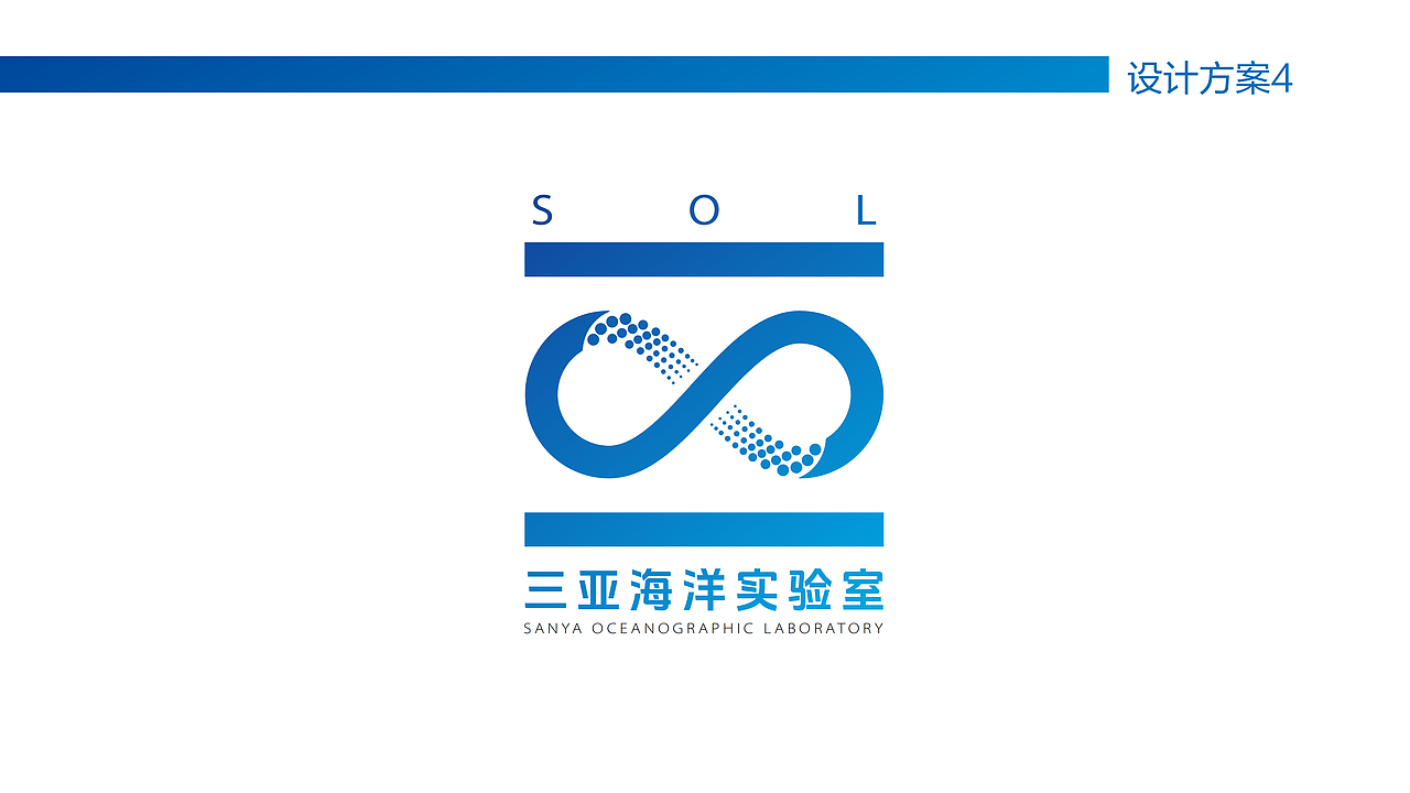 三亚海洋实验室logo草图