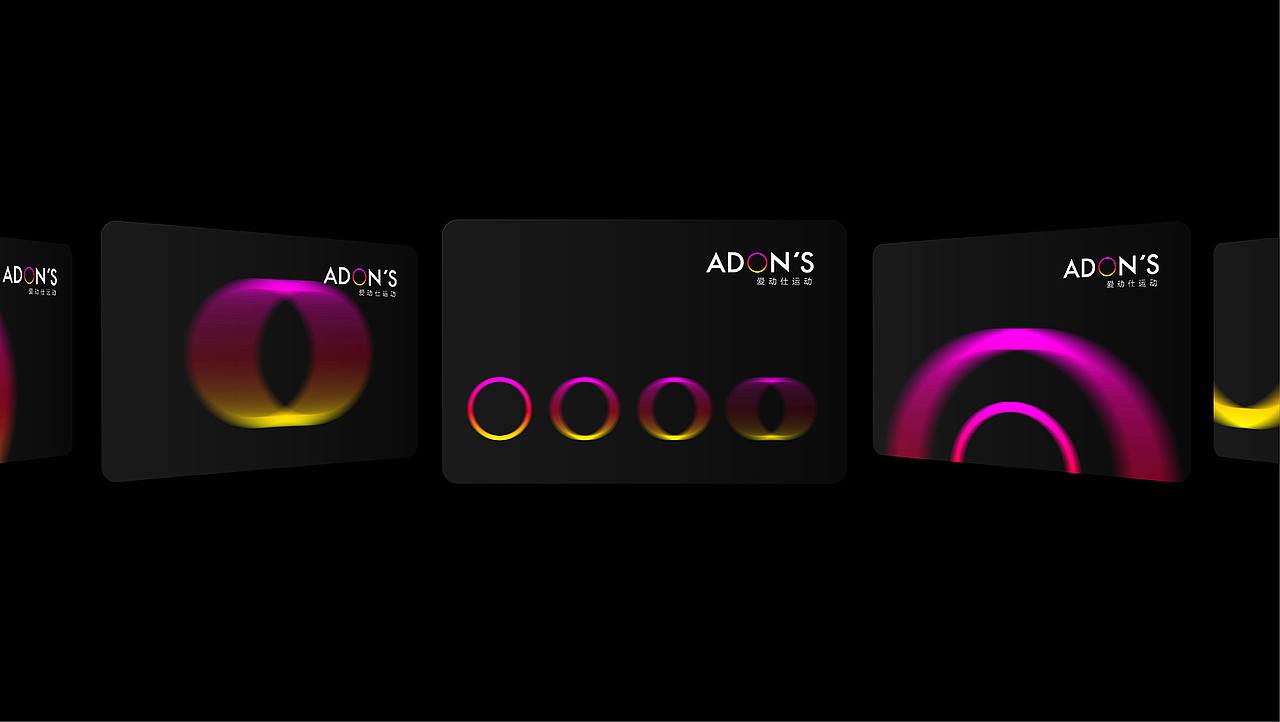 爱动仕运动 品牌设计（图ZMjk3ODYyODY4） - 品牌 - 站酷设计师启创品牌设计原创素材 - 站酷ZCOOL