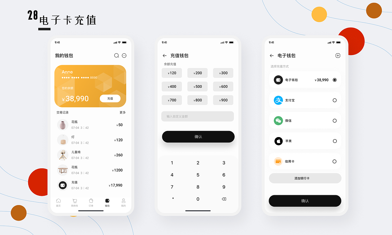 家具商城（图ZMzEwNTE0MDI4） - 交互/UE - 站酷设计师zhangqin66原创素材 - 站酷ZCOOL