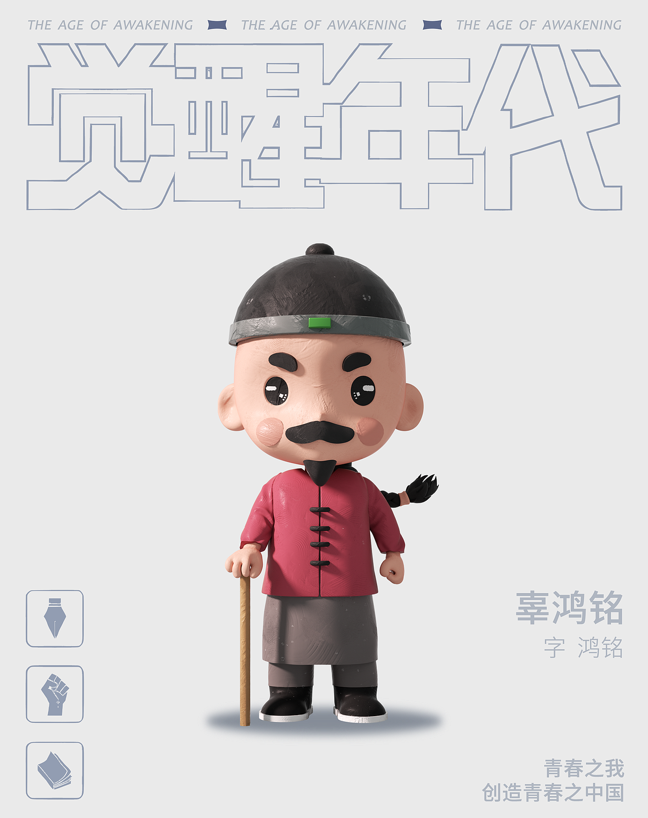 粘土故事(第一弹)—— 觉醒年代(图ZMzUyMTUyODQw) - 人物/生物 - 站酷设计师Z47827460原创素材 - 站酷ZCOOL