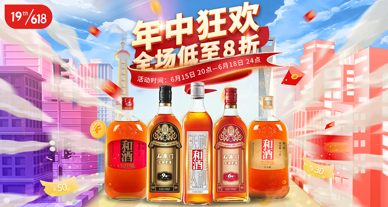 各品牌kv及页面